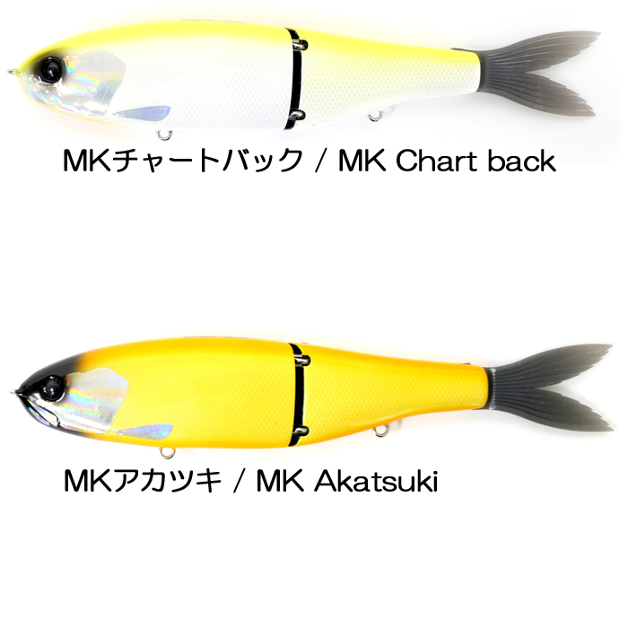 スタジオコンポジット　ボルタ235 RTM MKアカツキ スタジオコンポジット VOLTA 235 RTM 235mm/約98g（ボディのみ