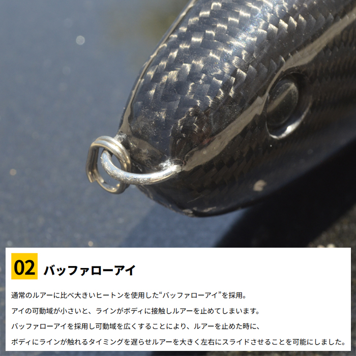 ID ボルタ 275 （ビッグベイト・スタジオコンポジット） : バック