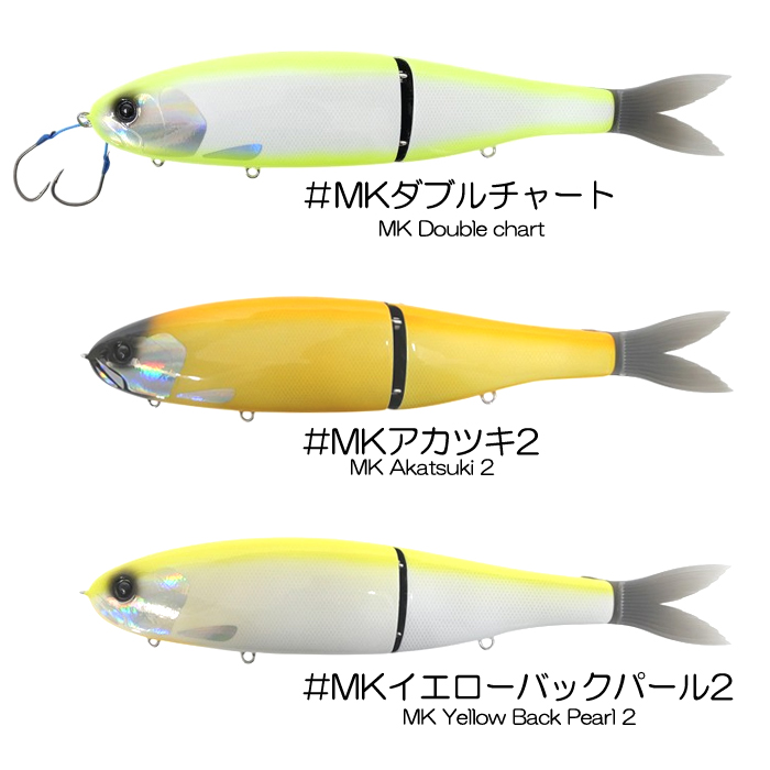 早い者勝ち‼︎ スタジオコンポジット　ボルタ ID ボルタ 325（ビッグベイト・スタジオコンポジット） : バック