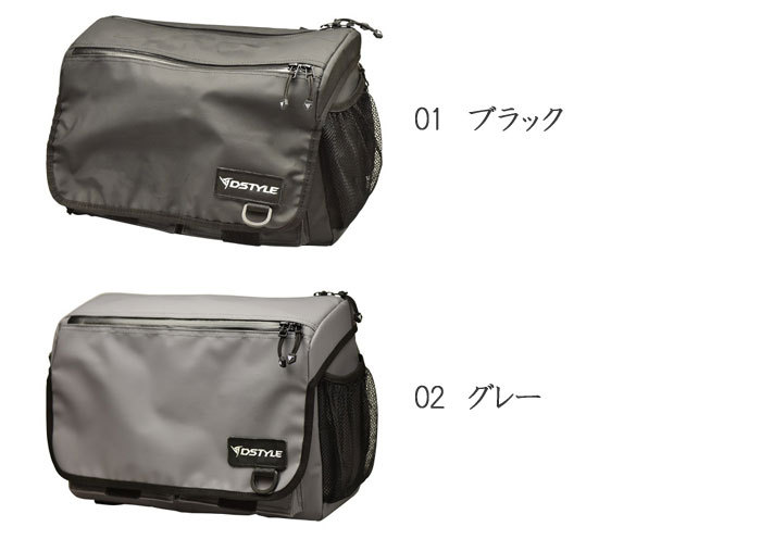 dstyle メッセンジャーバック ディスタイル システムメッセンジャーバッグ Ver.001 DSTYLE