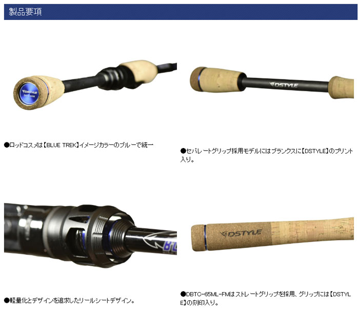 ディスタイル ブルートレック DBTS-65L+ DSTYLE BLUE TREK : バック