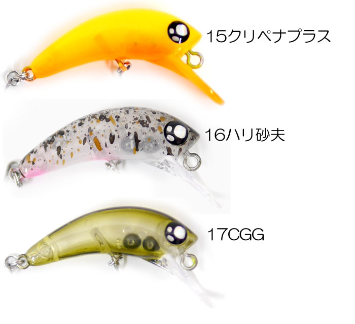 デスメロン　ハイドラム　ベルオーガ　トレモロング　トレモスリム　ママバービー ROB LURE（ロブルアー） 【全16色】ロブルアー ママバービー スロー