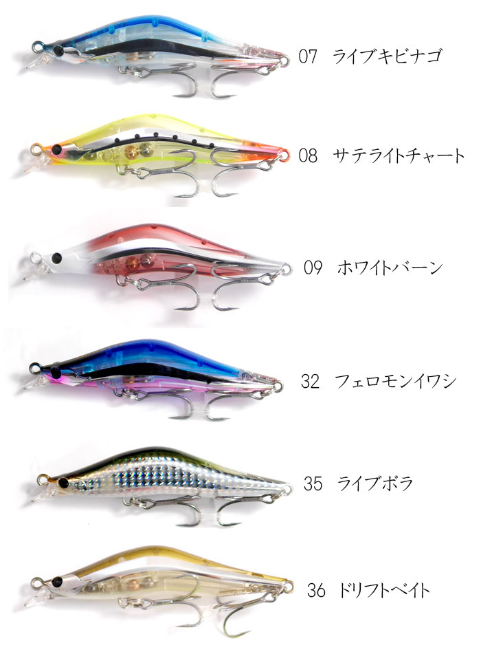 エヴォルーツ　ブレイズアイ　ローリングベイト　セット ブレイズアイ エヴォルーツ 99VSP BLAZEYE EVOROOTS の説明 - 通販