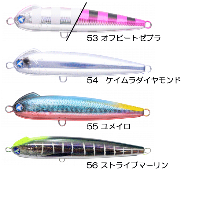 ブルーブルー スネコン4点セット 31YRO6FlwML.jpg_BO30,255,255,