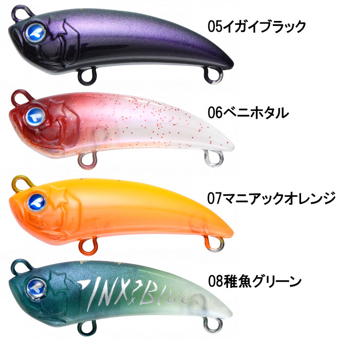BLUEBLUE ブルーブルー AMIKON アミコン４０Ｓ/ＨＳ７個セット 楽天市場】アミコン40s 釣り 40mm 3g シンキングミノー