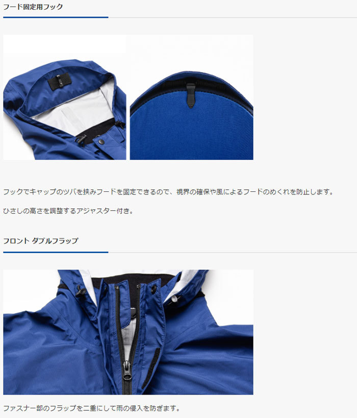 BlueBlue（ブルーブルー） フィッシングレインウェア BlueBlue Fishing