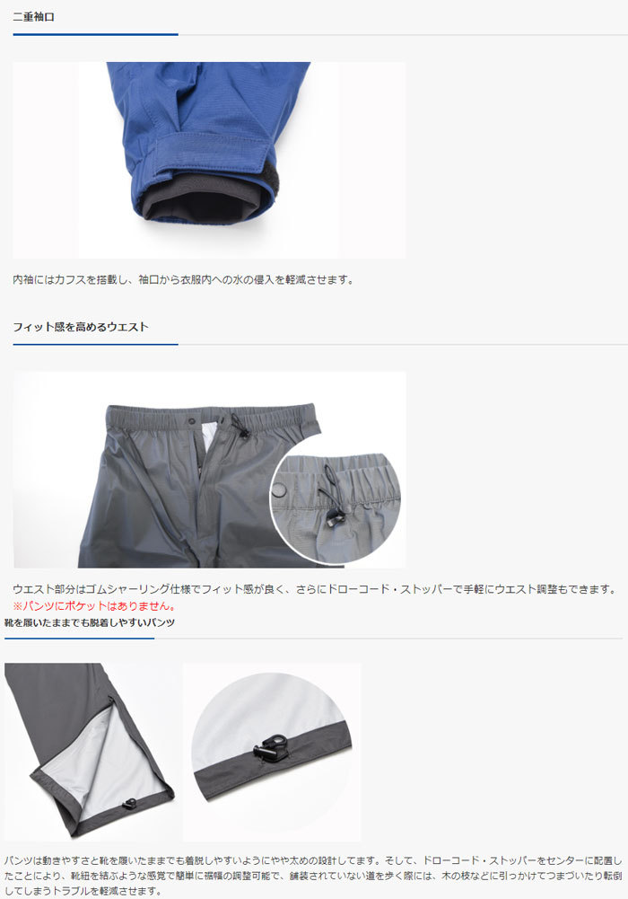 BlueBlue（ブルーブルー） フィッシングレインウェア BlueBlue Fishing