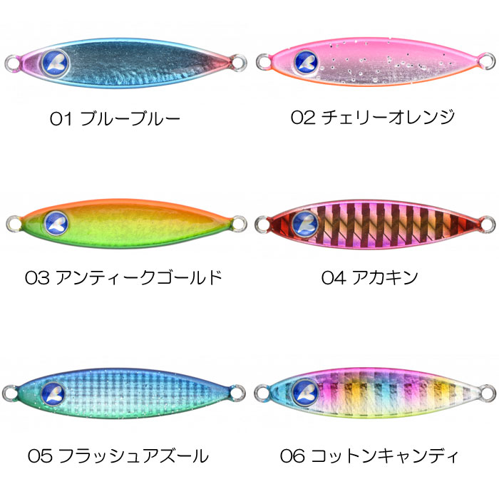 Blue Blue ブルーブルー　12個セット BLUE BLUE（ブルーブルー） 【全12色】ブルーブルー シーライドミニ