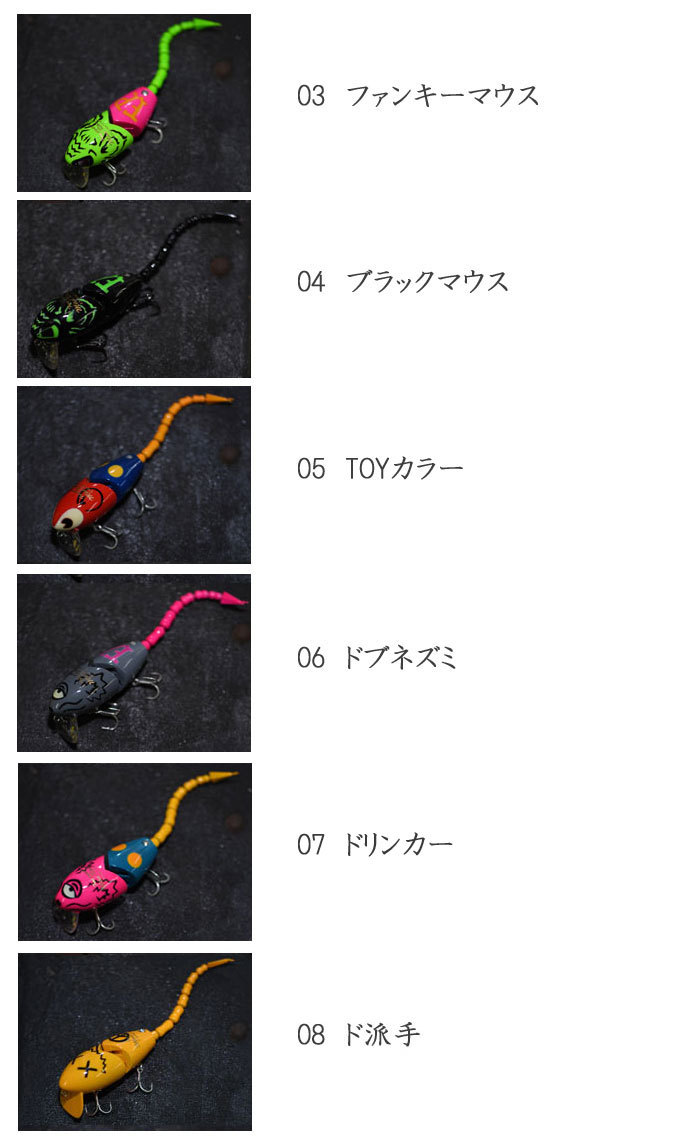 フロッグプロダクツ　マッドラッド50　新品 FROG PRODUCTS フロッグプロダクツ マッドラッド 50 #YRH : オン