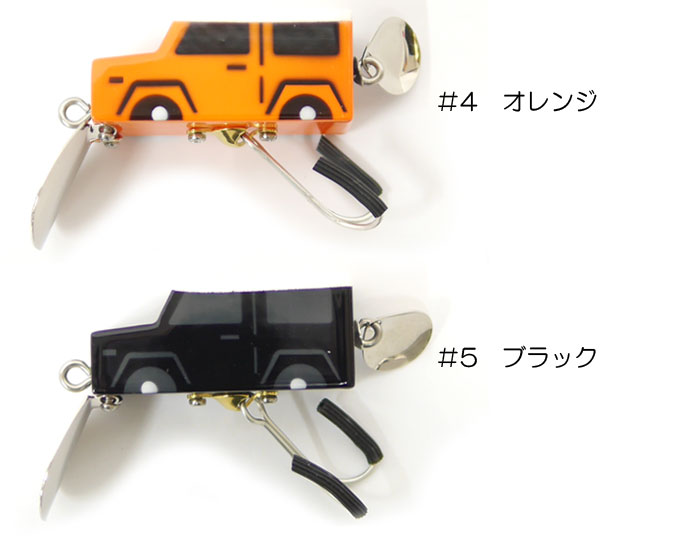 全5色】フロッグ オフローダーライブ FROG PRODUCT : バックラッシュ