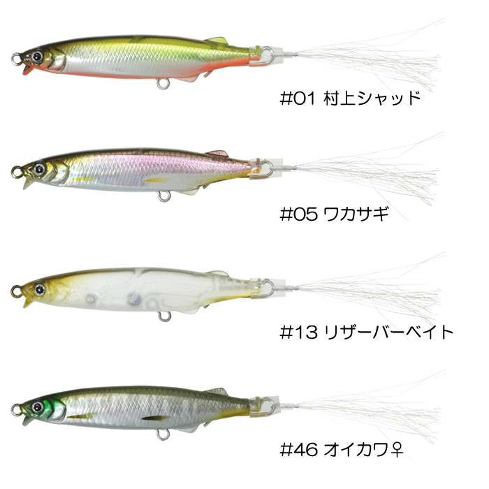 issei 【全8色】一誠 GCマジアイ字 ラレシ 60F issei : バック