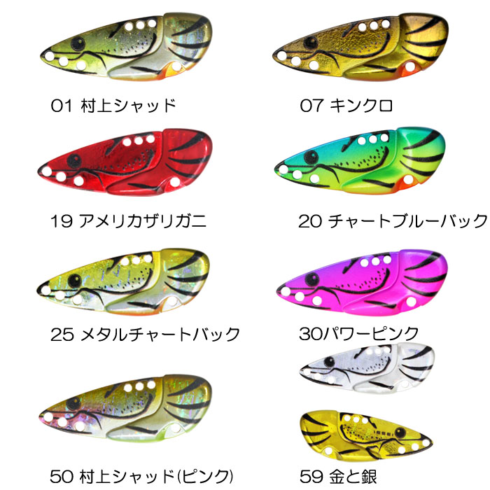 issei（一誠） 【全8色】一誠 GC マイクロザリメタル 3g : バック