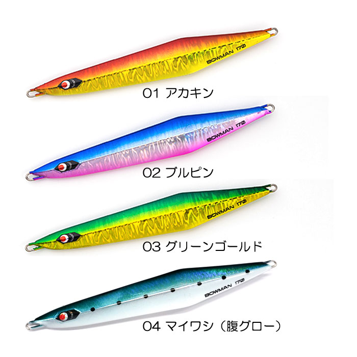全12色】プレッジ ボウマン 150g : バックラッシュYahoo!店 - 通販