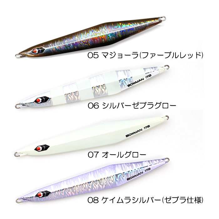プレッジ　ボウマン　150g ジグ　4本セット 全12色】プレッジ ボウマン 150g : バックラッシュYahoo!店 - 通販