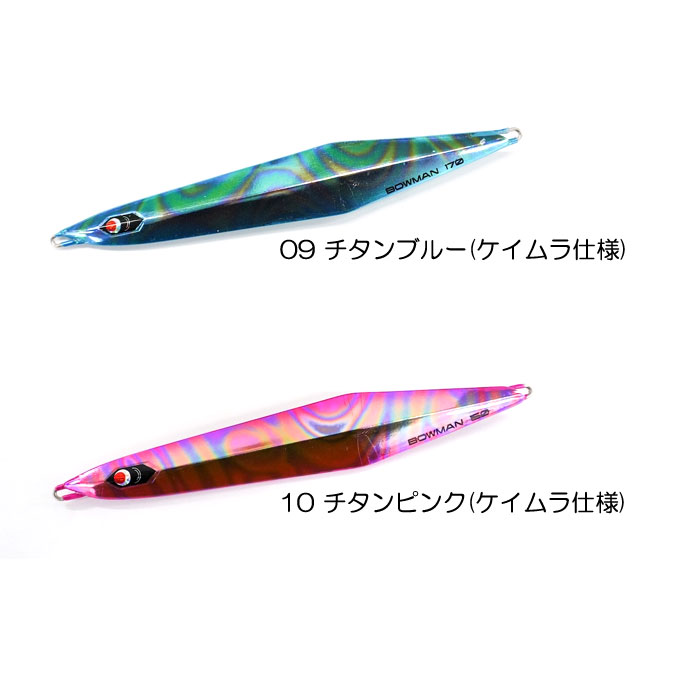 全12色】プレッジ ボウマン 150g : バックラッシュYahoo!店 - 通販