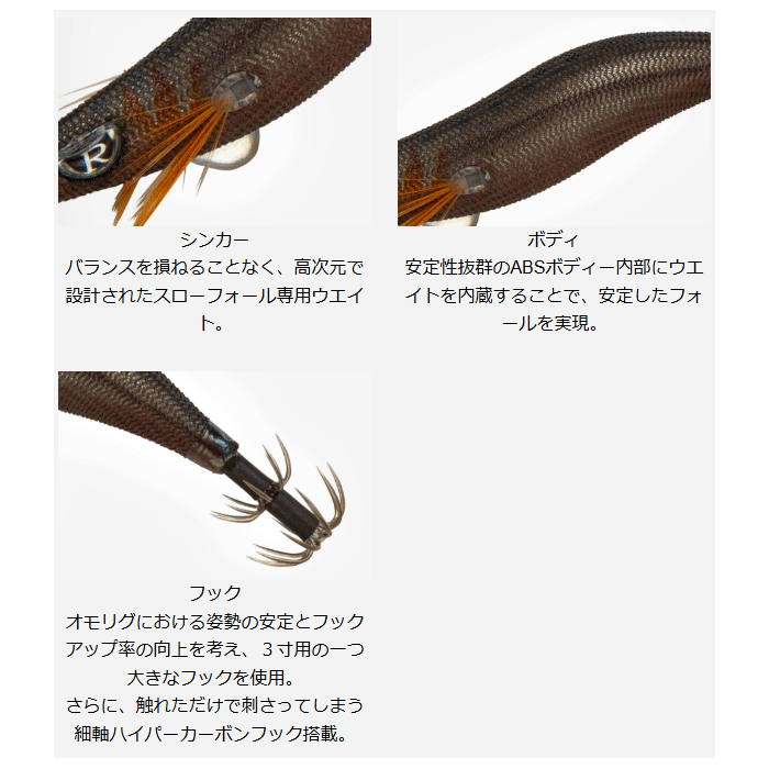 カンジ クロノ プロスペック 2.5寸 SSS 松浦テグスカラー KANJI