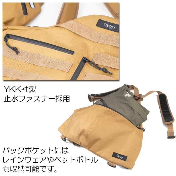 スレイジ チェスト＆バックパック カエンタ SLYGG : バックラッシュ