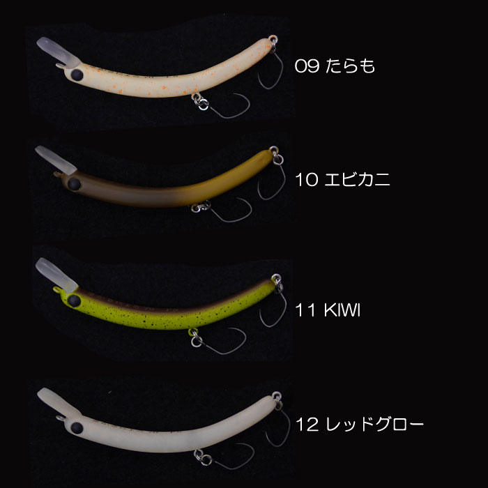 Amazon.co.jp: 1089工房 さかさにょろ70FS slim スリム 3.6g
