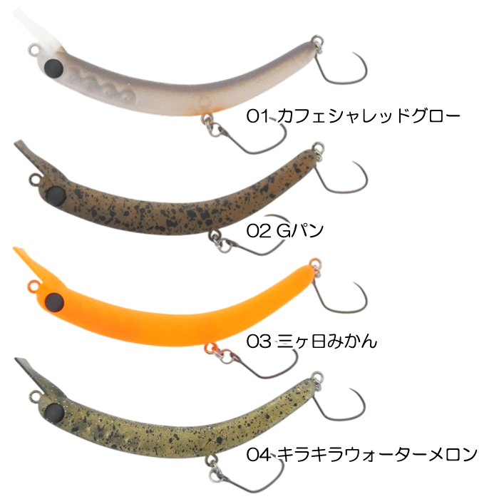 全4色】1089工房 さかさにょろスリム 60XS 1091カラー : バック
