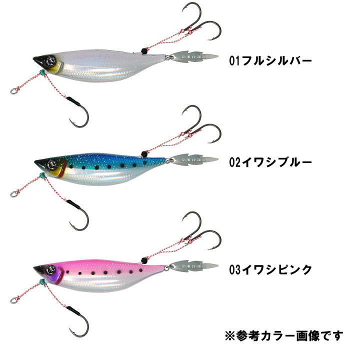 ☆【全6色】リアルフィッシャー あじごスロー 40g : バックラッシュ