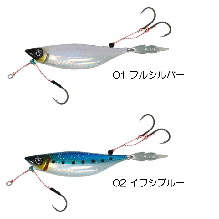 あじごスロー 60g 80g 100g セット販売 全6色】リアルフィッシャー あじごスロー 60g : バックラッシュYahoo