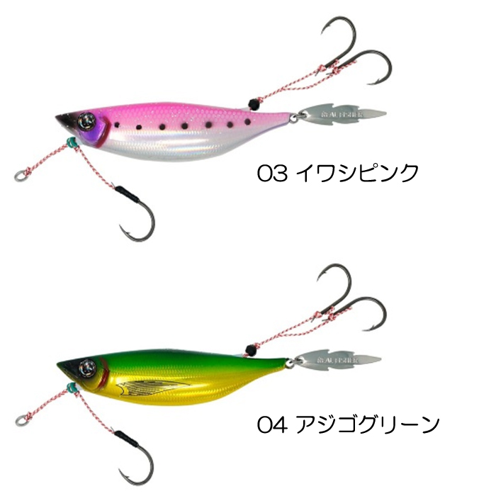 あじごスロー 60g 80g 100g セット販売 全6色】リアルフィッシャー あじごスロー 60g : バックラッシュYahoo