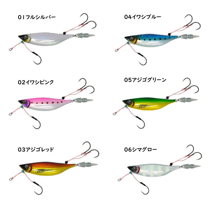 ☆【全6色】リアルフィッシャー あじごスロー 150g : バックラッシュ