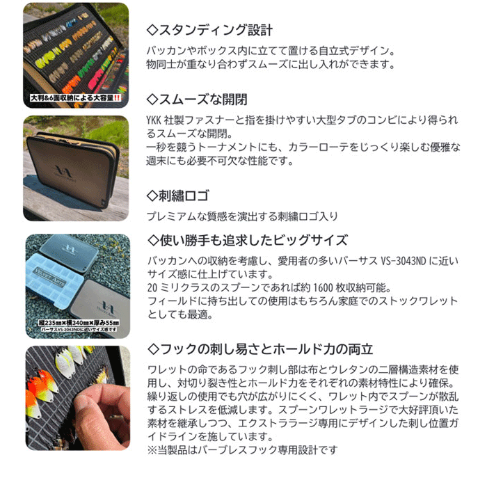 ベルベットアーツ スプーンセット ベルベットアーツ スプーンセット