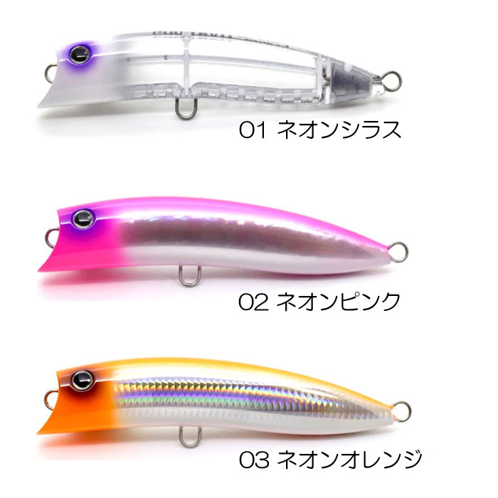全8色】グッドベイト ビーエヌディー 180F GOOD BAIT BnD 180F【2