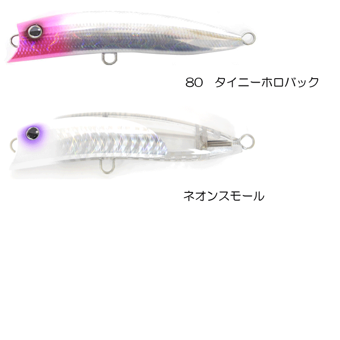全8色】グッドベイト ビーエヌディー 180F GOOD BAIT BnD 180F
