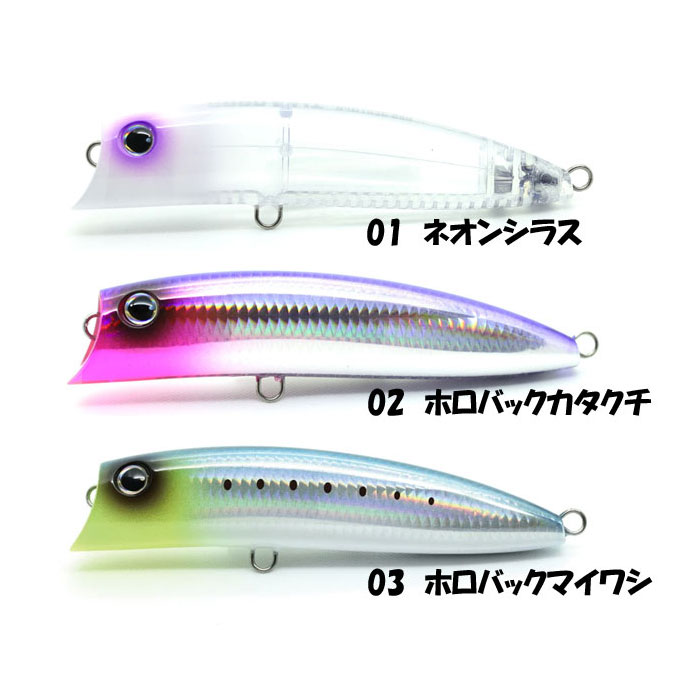 全5色】グッドベイト ビーエヌディー 163F GOOD BAIT BnD : y