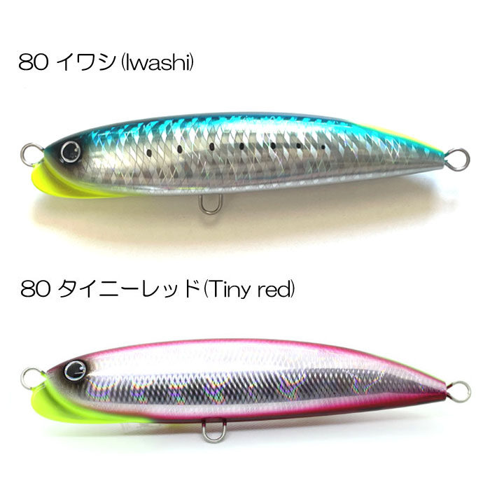 グッドベイト ペンシル FZR188F GOOD BAIT : バックラッシュ