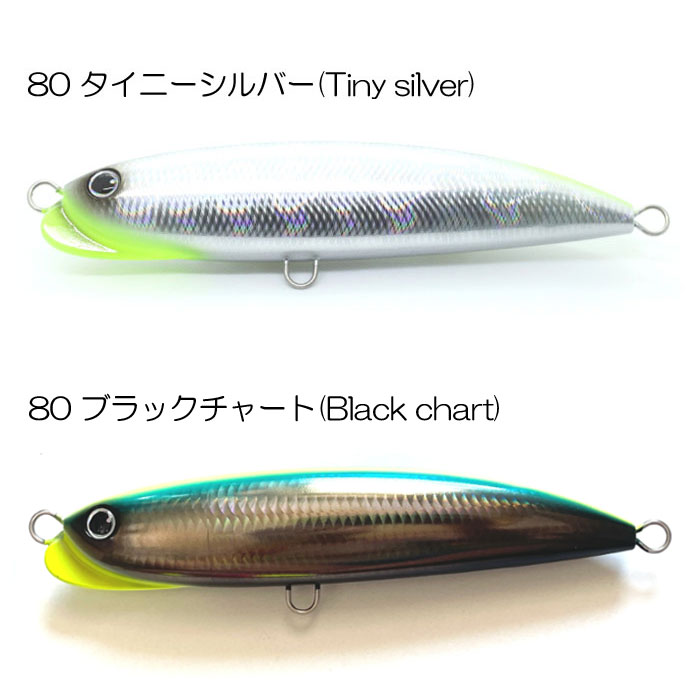 【2025新春福袋】 グッドベイト ペンシル バックラッシュ : BAIT GOOD FZR188F ルアー・フライ