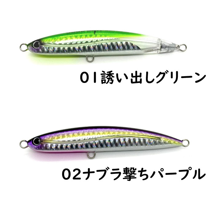 全5色】グッドベイト ナンバーシックス 198F GOOD BAIT NUMBER