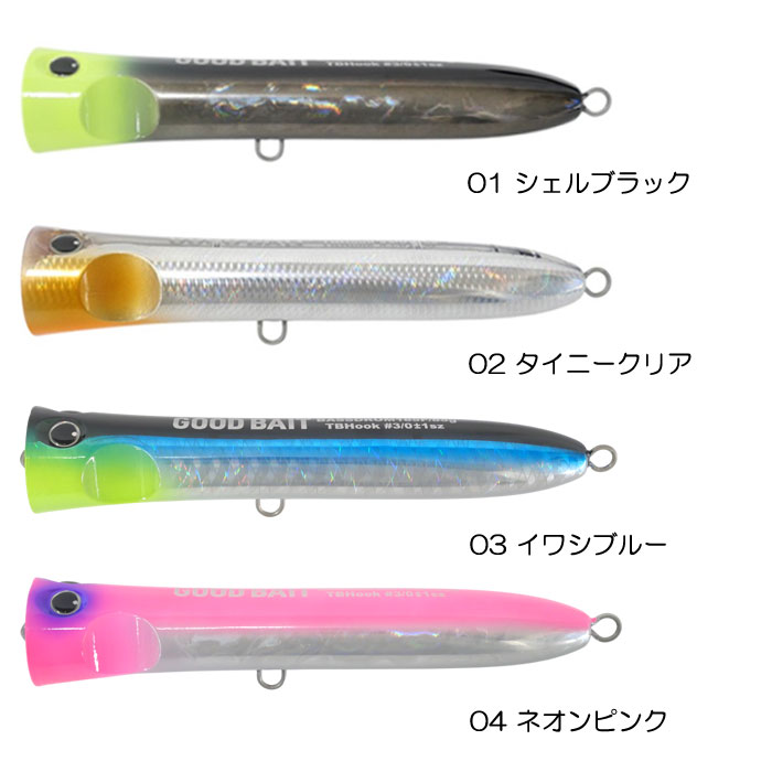 GOOD BAIT（グッドベイト） 【全4色】グッドベイト バスドラム 185F
