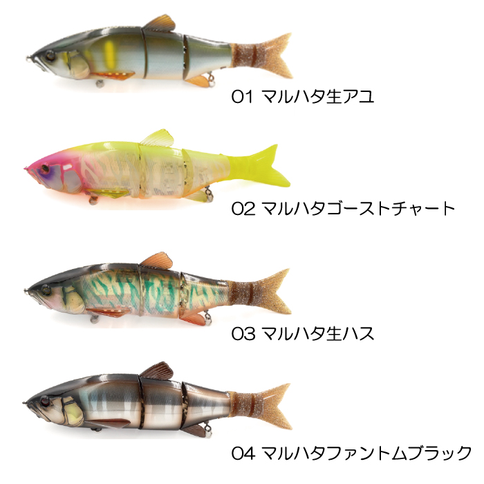 JACKALL（ジャッカル） 【全4色】ジャッカル×マルハタ商店 ダウズ