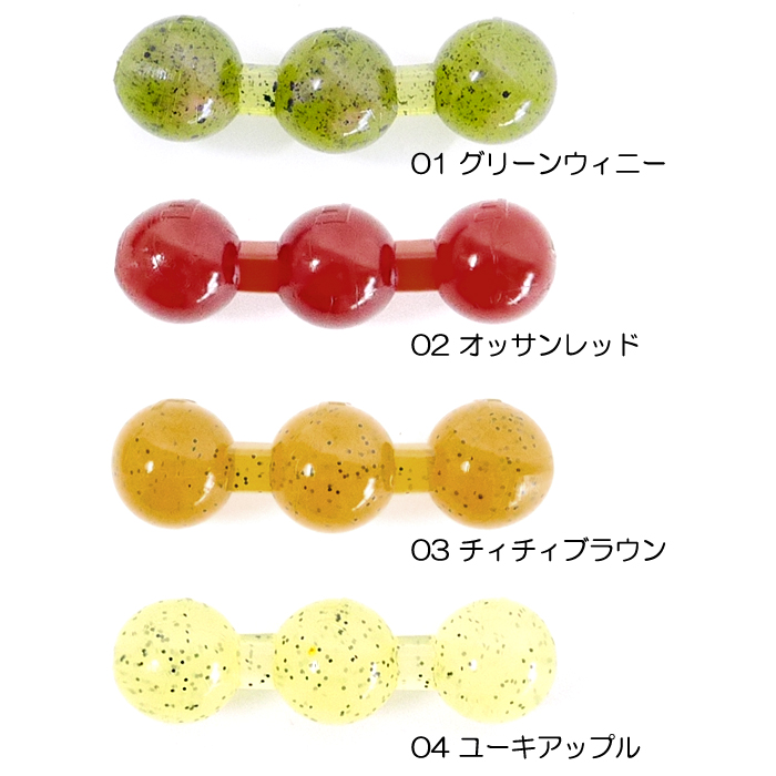 全5色】グレイズ Gボールの説明 - 通販 - Yahoo!ショッピング
