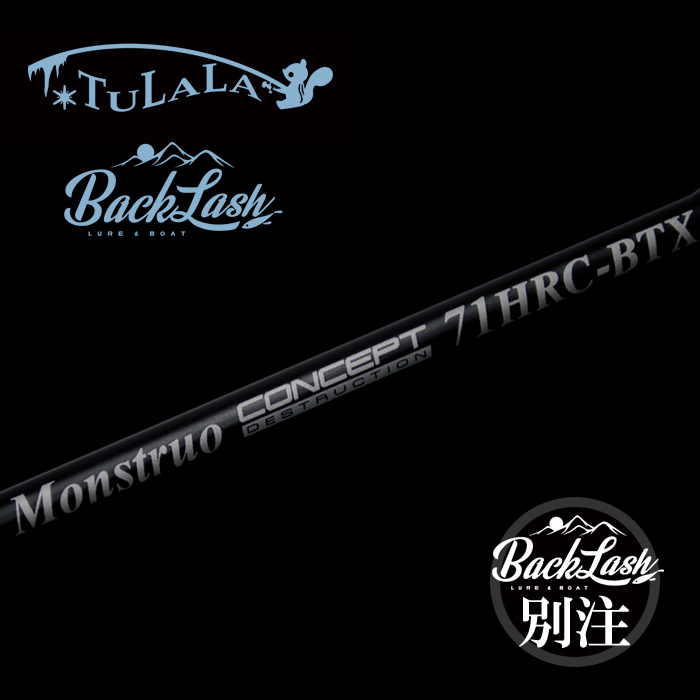 ツララ バックラッシュ別注モデル モンストロ 71 BTX コンセプトD