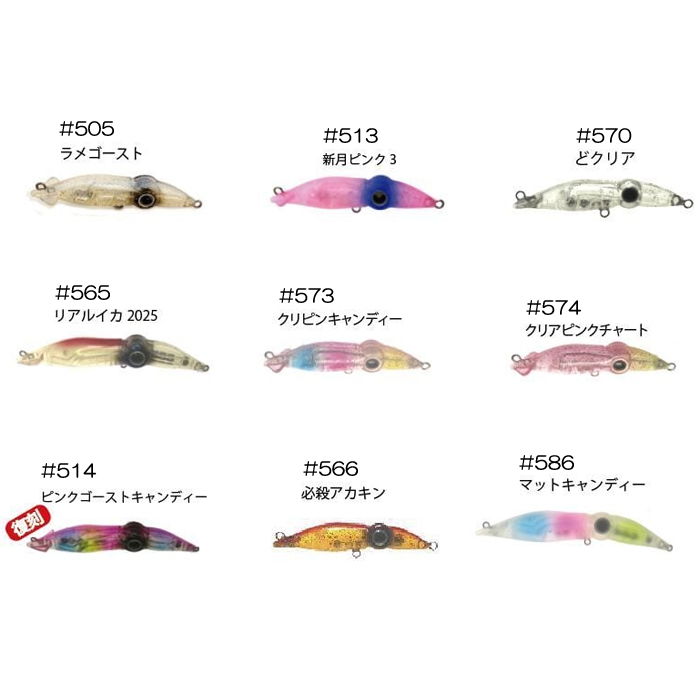 アグア　ズィークイッド 全18色】アグア ズィークイッド 90SSS AGUA Zquid : バックラッシュ