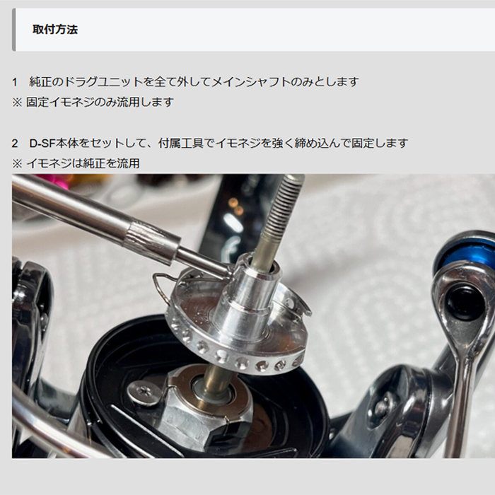IOSファクトリー Dシステム SFの説明 - 通販 - Yahoo!ショッピング
