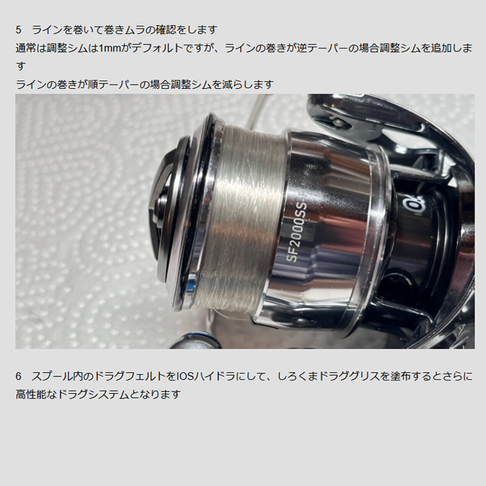 IOS 新発売❗️DシステムSF系2ヶべるべる掲示 IOSファクトリー Dシステム SF : バックラッシュYahoo!店 - 通販