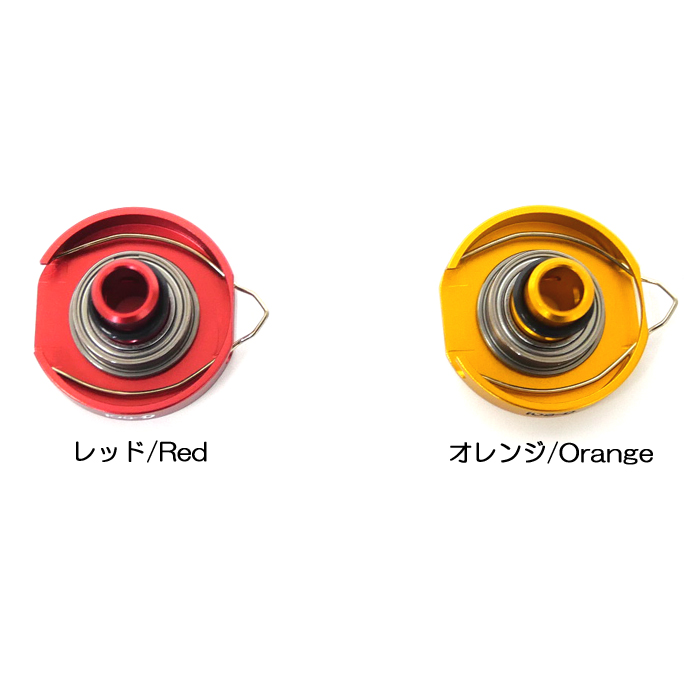 IOS 22系Dシステムオレンジと23ダイレクトオレンジセット IOS-Factory D-システム 18〜22系 オレンジ : 城峰釣具店 - 通販