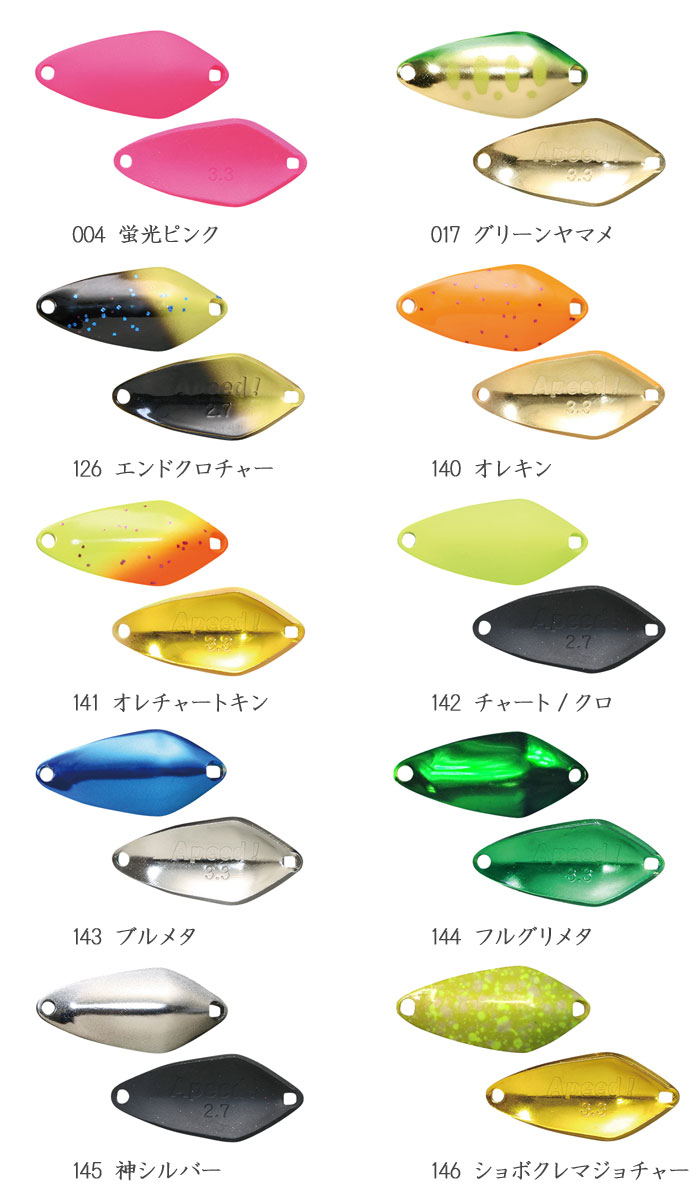 JACKALL - ジャッカル×釣りよかでしょう！レアカラー3点セット JACKALL x Tsuriyoka Desho. Three collaboration lures are