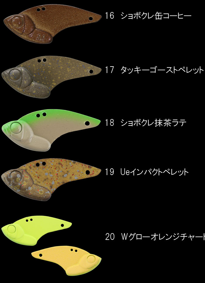 ジャッカル ティモン クロボール 2.0g JACKALL TIMON KUROBALL 82