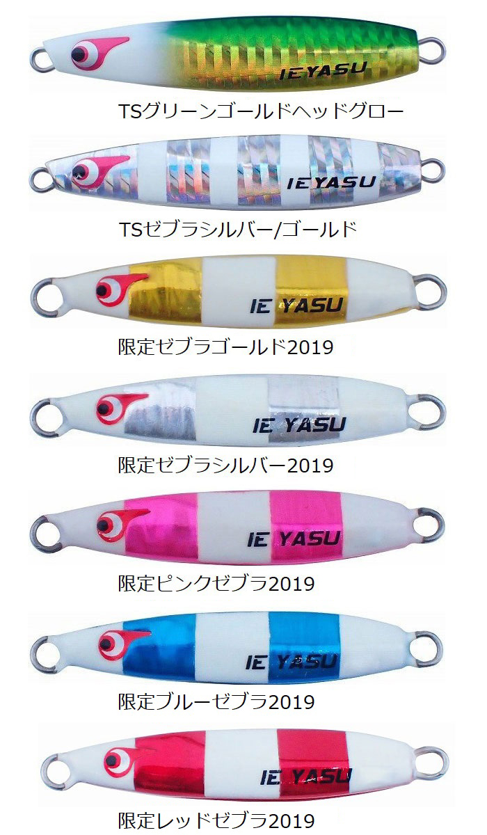 ボーズレス TGイエヤス 60g BOZLES TG IEYASU : バックラッシュYahoo
