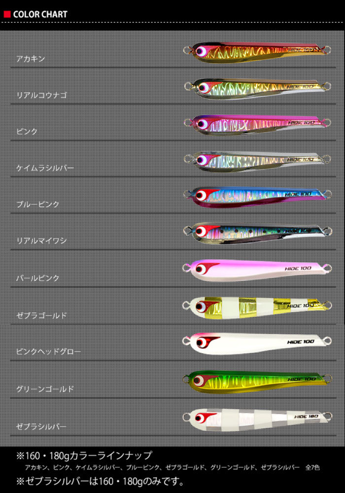 ボーズレス TGヒデヨシ 180g グリーンゴールド BOZLES TG HIDEYOSHI の