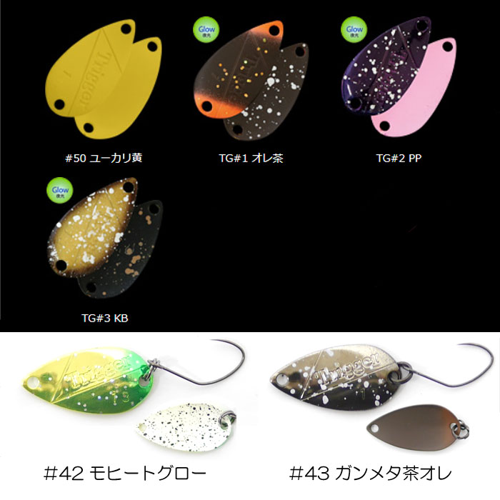 全20】オフィスユーカリ トリガー 1.3gの説明 - 通販 - Yahoo!ショッピング