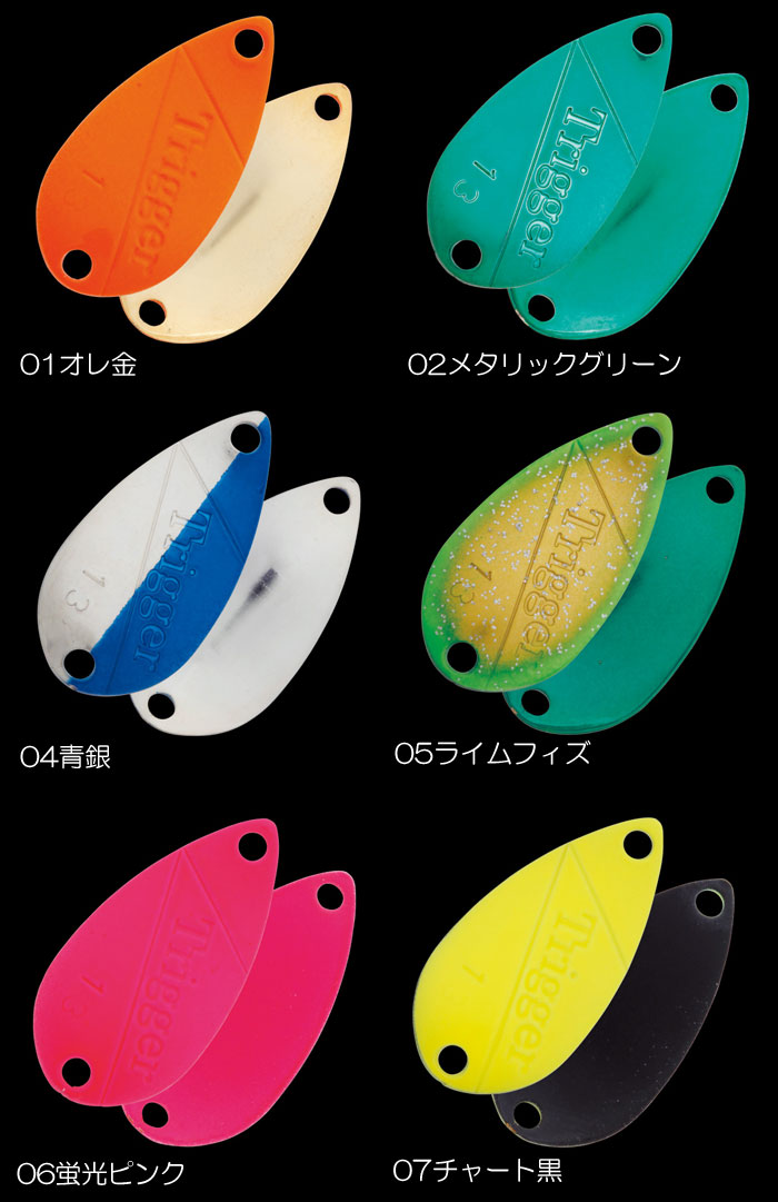 全20色】オフィスユーカリ トリガーマイクロ μ 1.0g Office eucalyptus