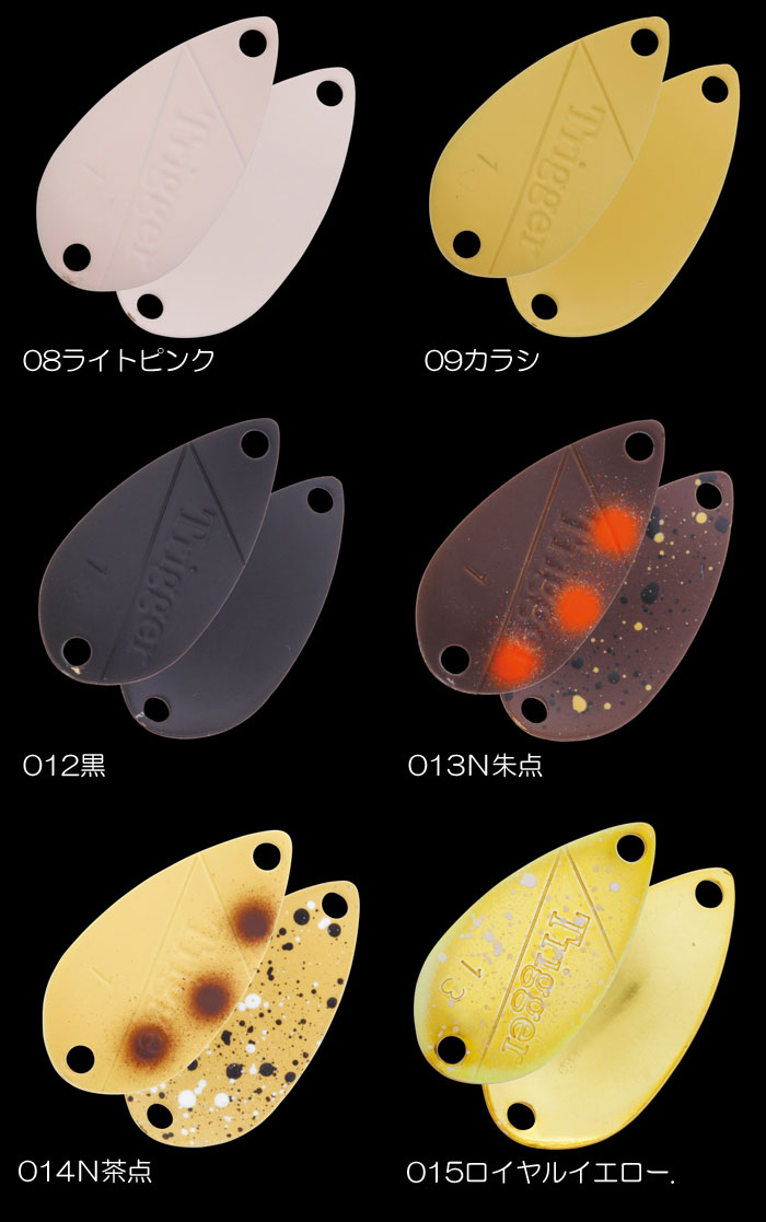 全20色】オフィスユーカリ トリガーマイクロ μ 1.0g Office eucalyptus