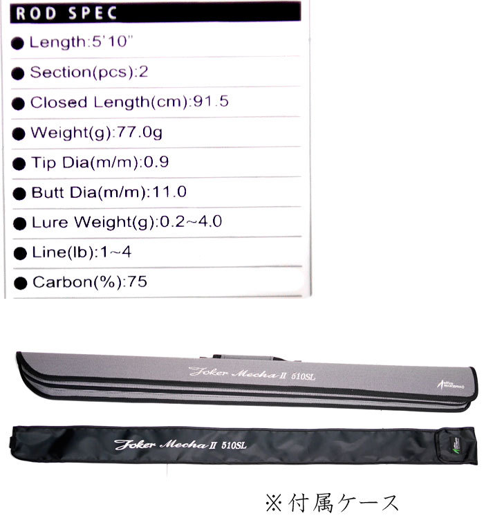 オフィスユーカリ ジョーカー メチャ2 510SL Office Eucalyptus Joker